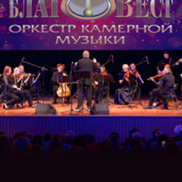 "Время героев"