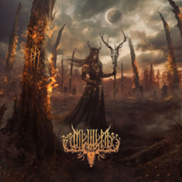 Группа «Мещера». Легенды Древних