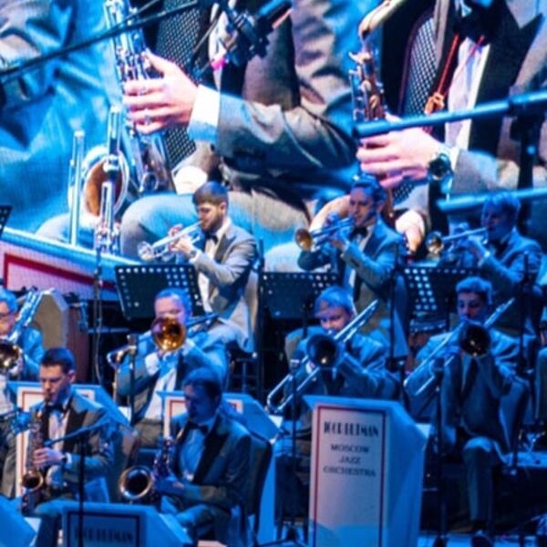 XXVI Международный фестиваль «Триумф джаза». День третий