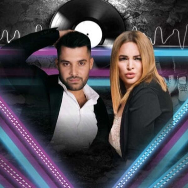 Новогодняя Дискотека 90-х и 2000-х. Концерт ex. Премьер Министр