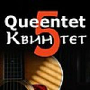 QUEENTET
