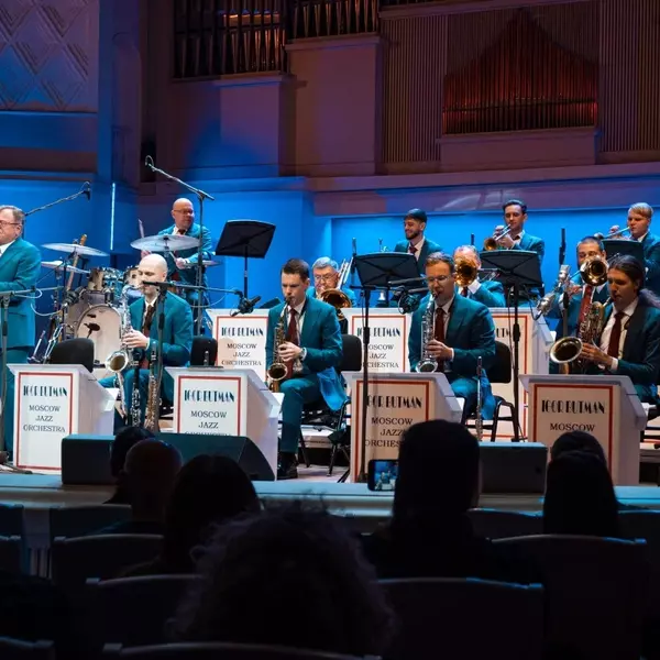 Московский джазовый фестиваль. Закрытие