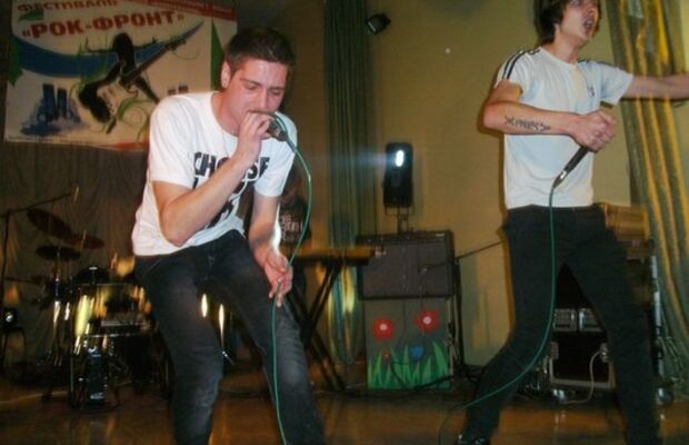 Фестиваль "Рок-Фронт"