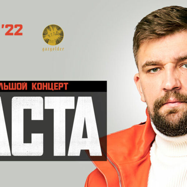 Экспо екатеринбург мтс live hall. Мтс live холл схема зала. Мтс лайф холл екатеринбург зал. Мтс live холл екатеринбург. Мтс лайф холл зал.