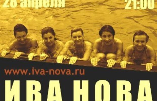 АФИШИ (из истории)