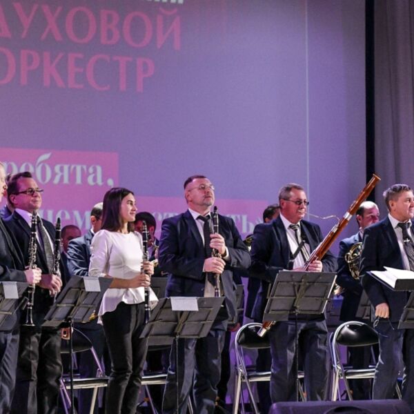 Соло с оркестром