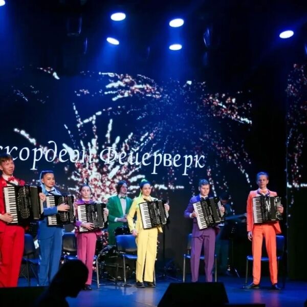 Аккордеон фейерверк