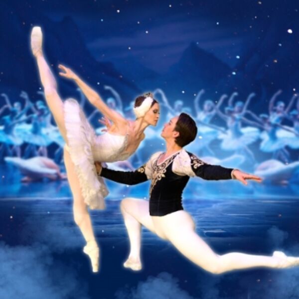 Балет «Лебединое озеро»