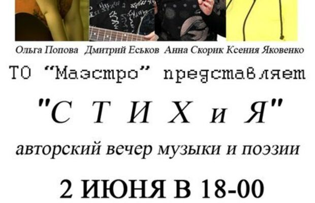 Афиши и дипломы