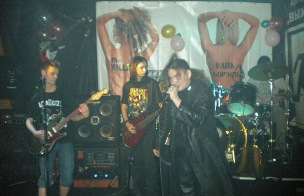 выступленя