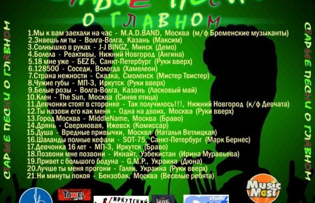 ФОТО   РАЗНОЕ 