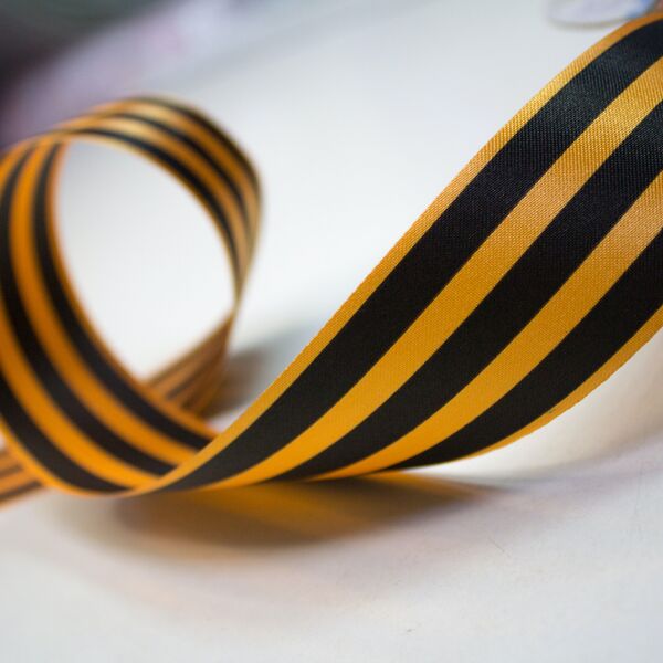 Летопись мужества