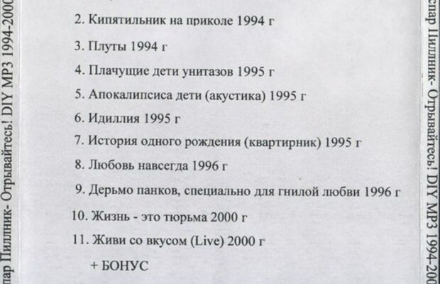 Обложки альбомов 