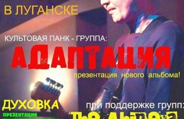 Афиши концертов