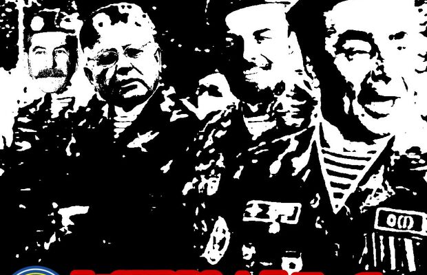 Постеры, афиши