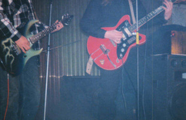 ГАЛЛЮЦИНОГЕН фото