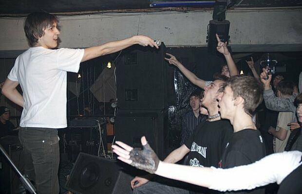 Банда Енотов