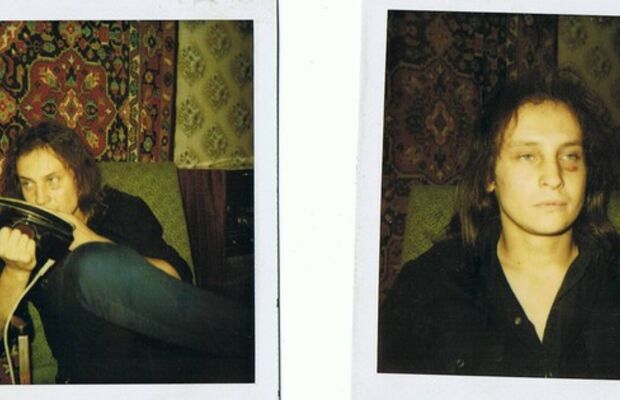 Группа Мафия