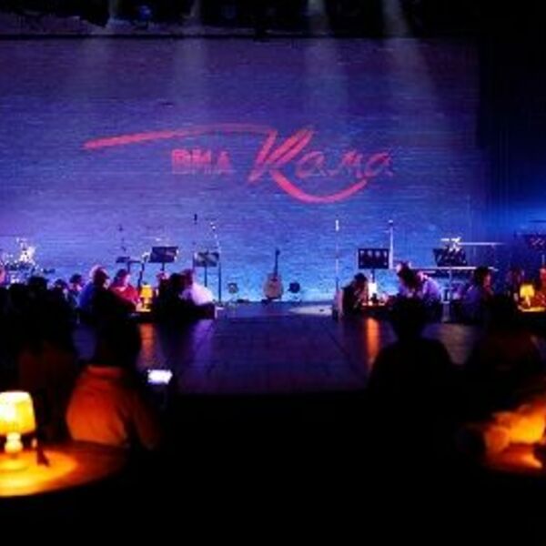 Концерт ВИА «КАМА» – «Зажигаем вновь и вновь»