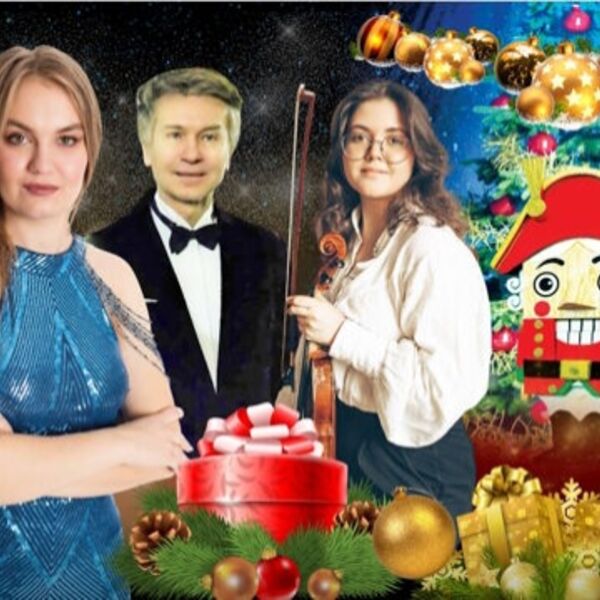 Великолепный Щелкунчик. Салон с историей: мировая классика. Вечеринка с фуршетом и патефоншоу