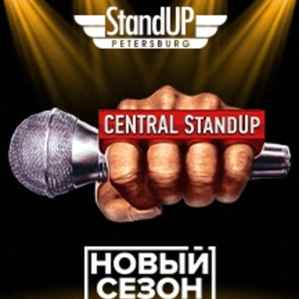 Концертный зал comedy place