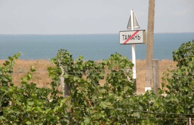 KUBANA 2009 - как это было...