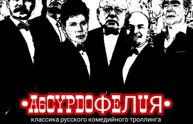 Постеры, афиши