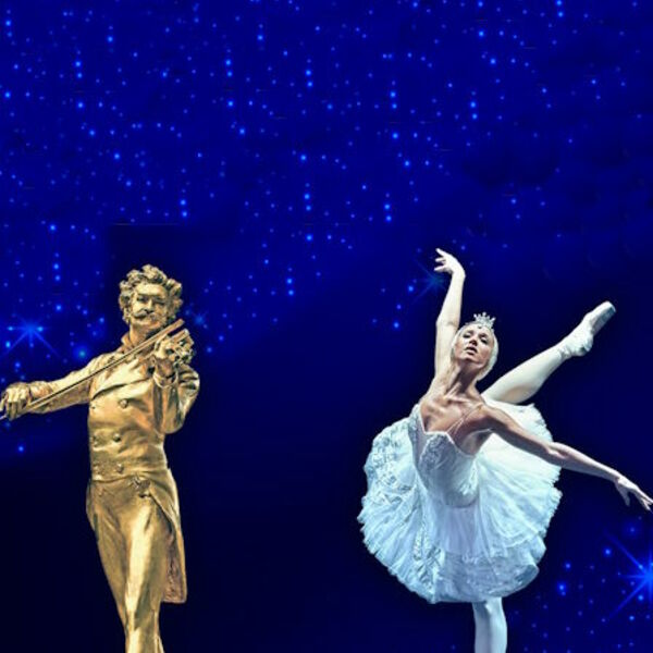 Штраус Гала