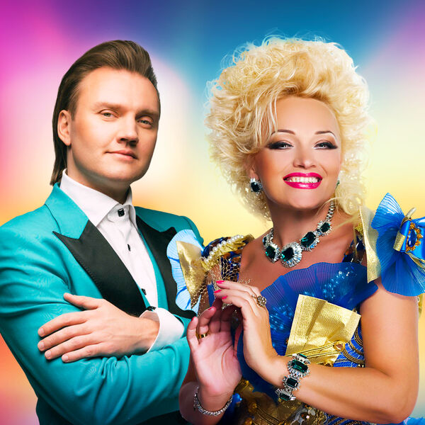 Надежда Кадышева, Григорий Кадышев и ансамбль «Золотое кольцо»