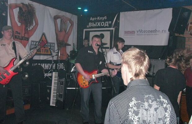 Арт-клуб "Выход" 