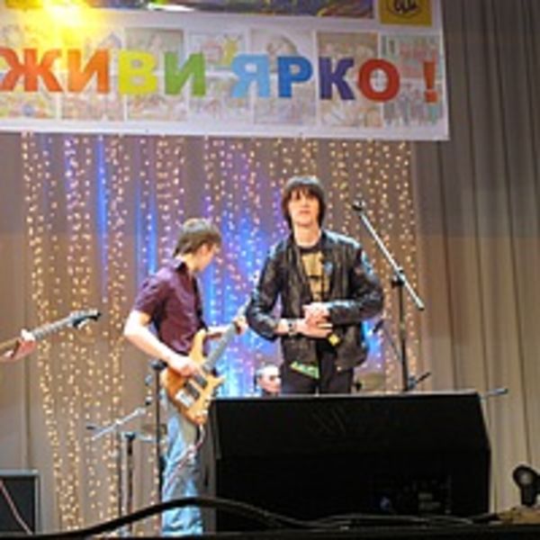 demo