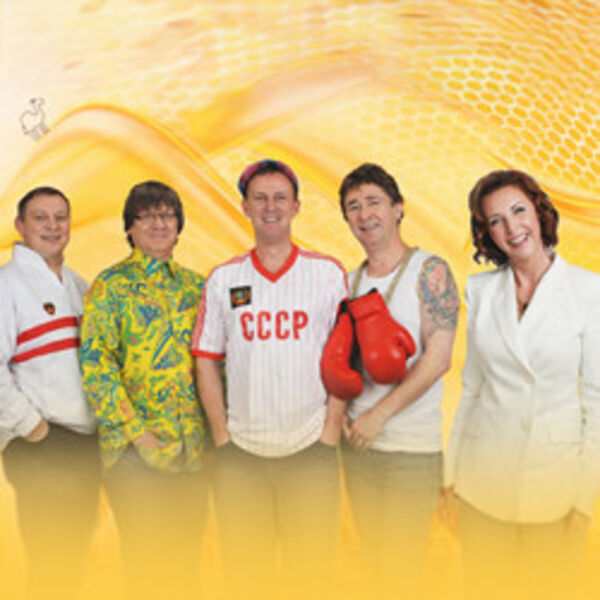 Группа «Дюна»