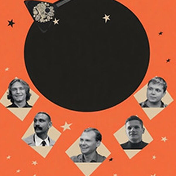 НаРодное застолье