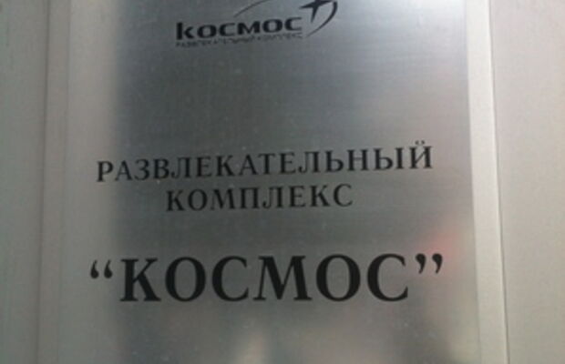 Stage installation 7