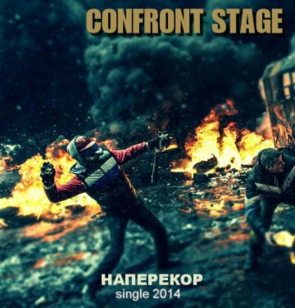 Confront. State urge confrontation 2014.