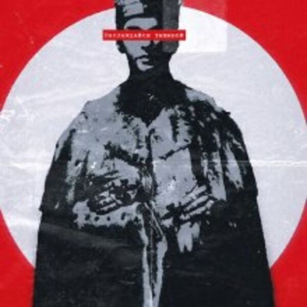 Ультратека