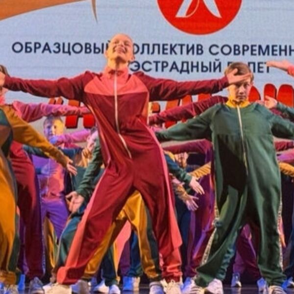 Город мечтателей