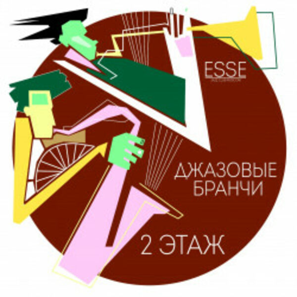 Джазовый бранч с Moscow Ragtime Band