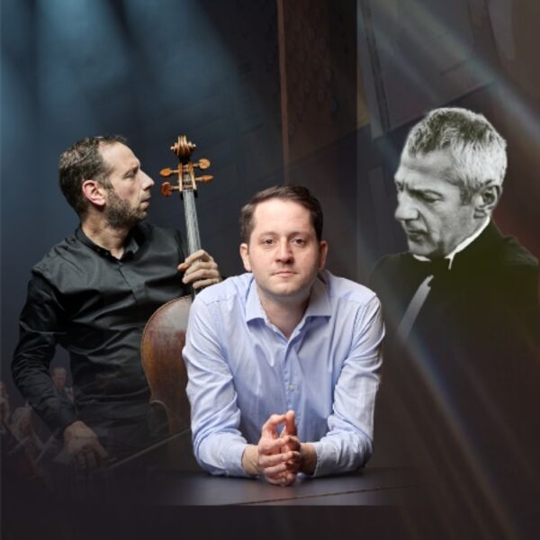 Симфоническая пятница