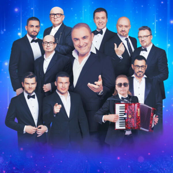 Хор Турецкого