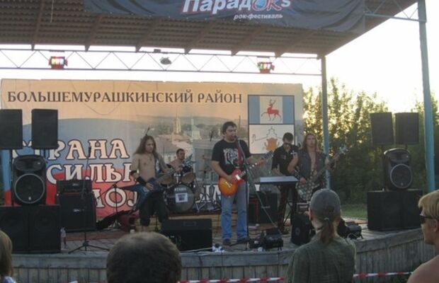 Северное Сияние