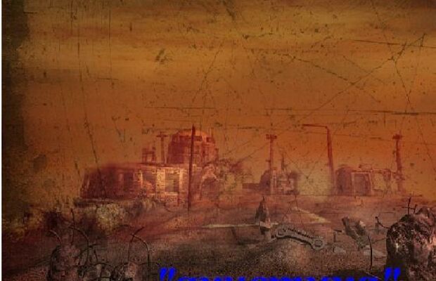 Пещерные люди