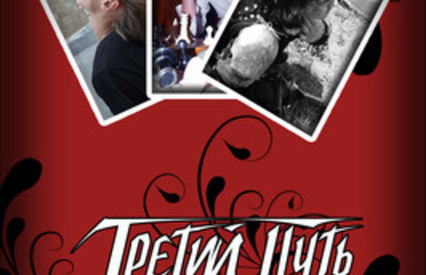 открытки с группой