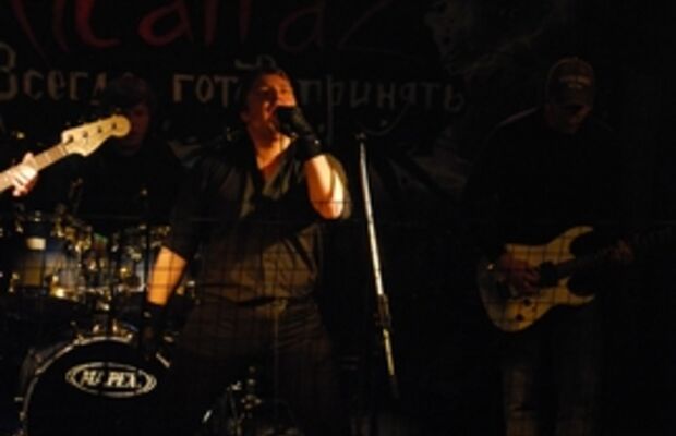 Концерт Алькатрас