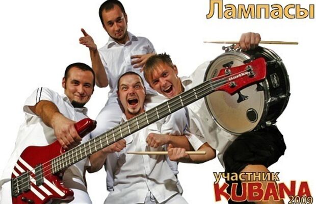 УЧАСТНИКИ KUBANA -2009!
