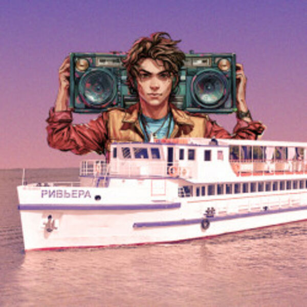 Музыкальное лото на теплоходе