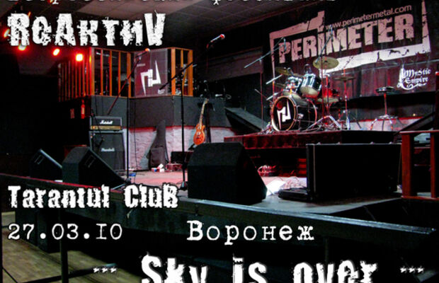  Тарантул ДВОЙНОЙ REAКТИV!  27.03.2010