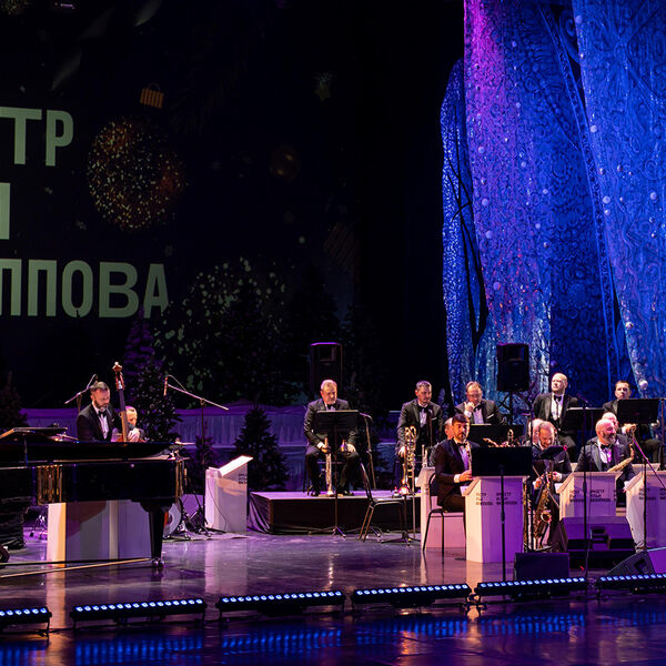 Новогодний вечер с оркестром Ильи Филиппова