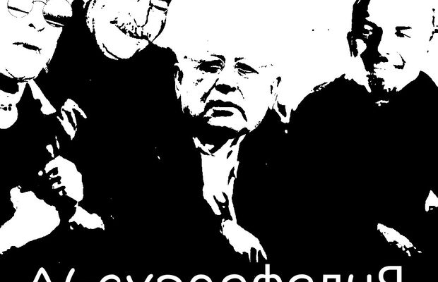 Постеры, афиши