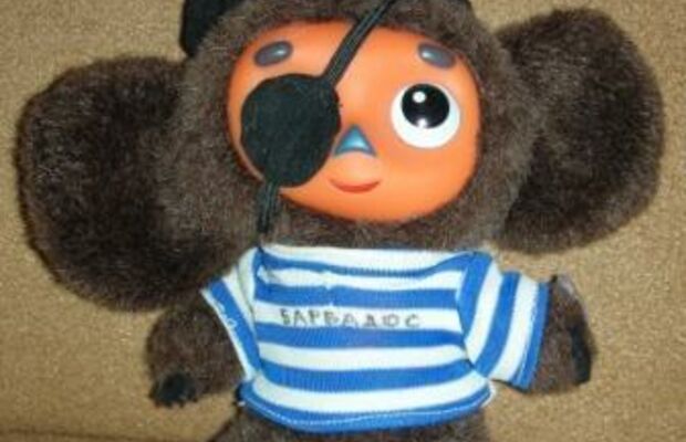 БАРБАДОС фото